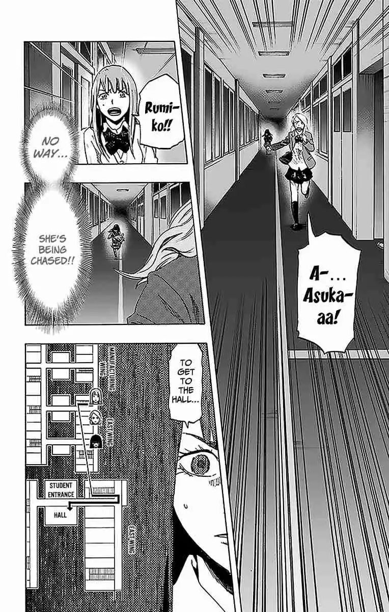 Karada Sagashi Chapter 11 8